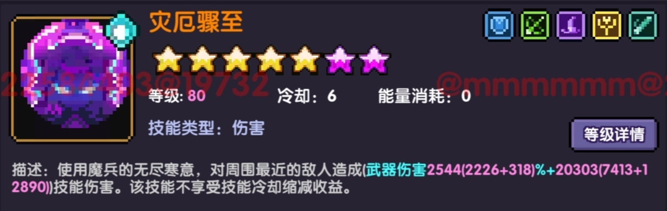 《我的勇者》战士新手攻略