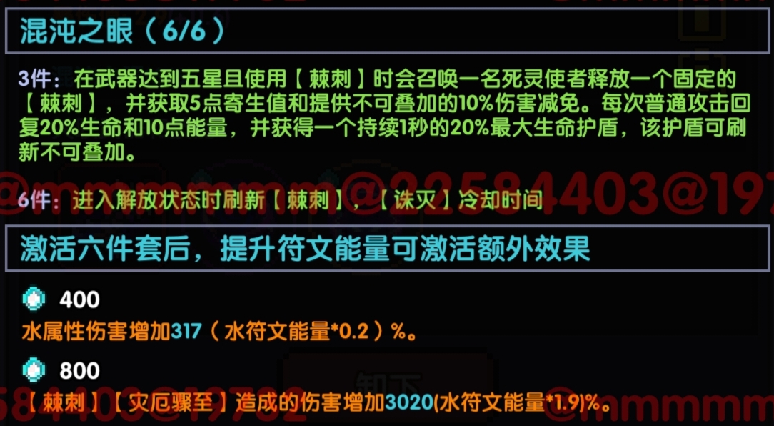 《我的勇者》战士新手攻略