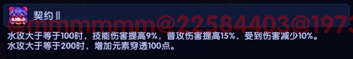 《我的勇者》战士新手攻略