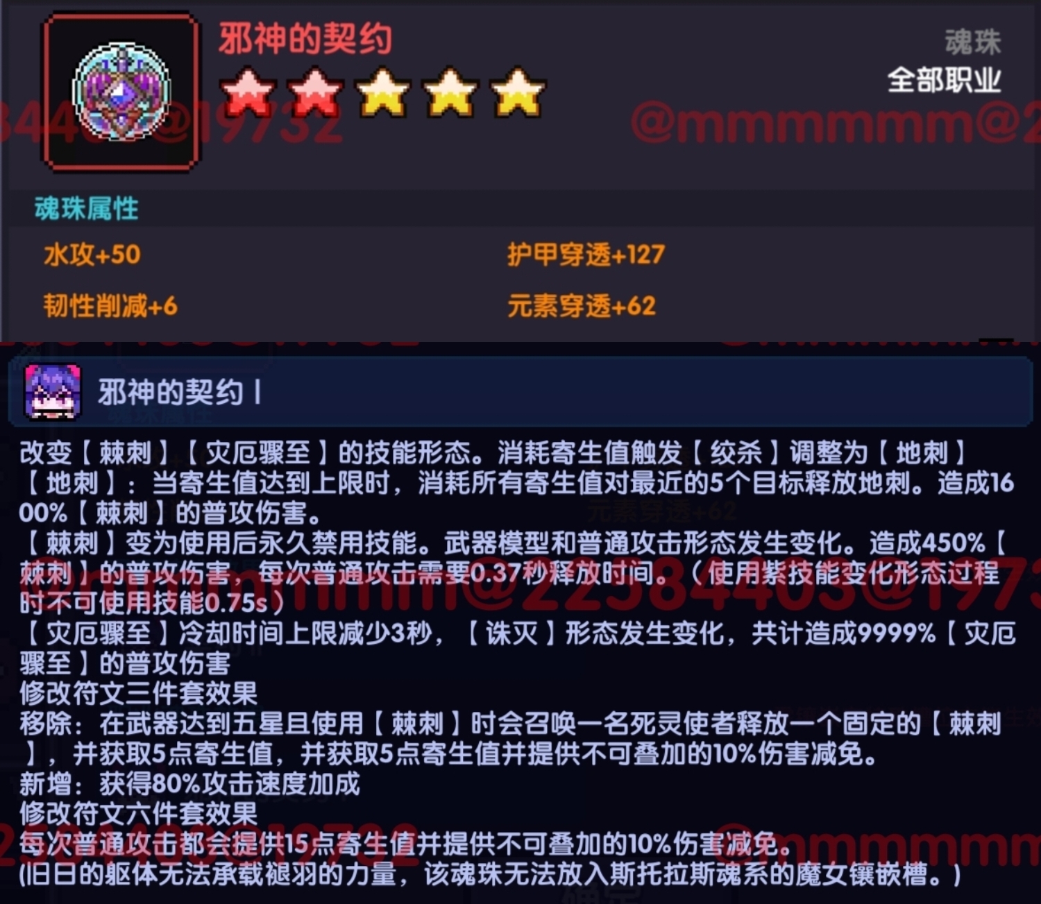 《我的勇者》战士新手攻略