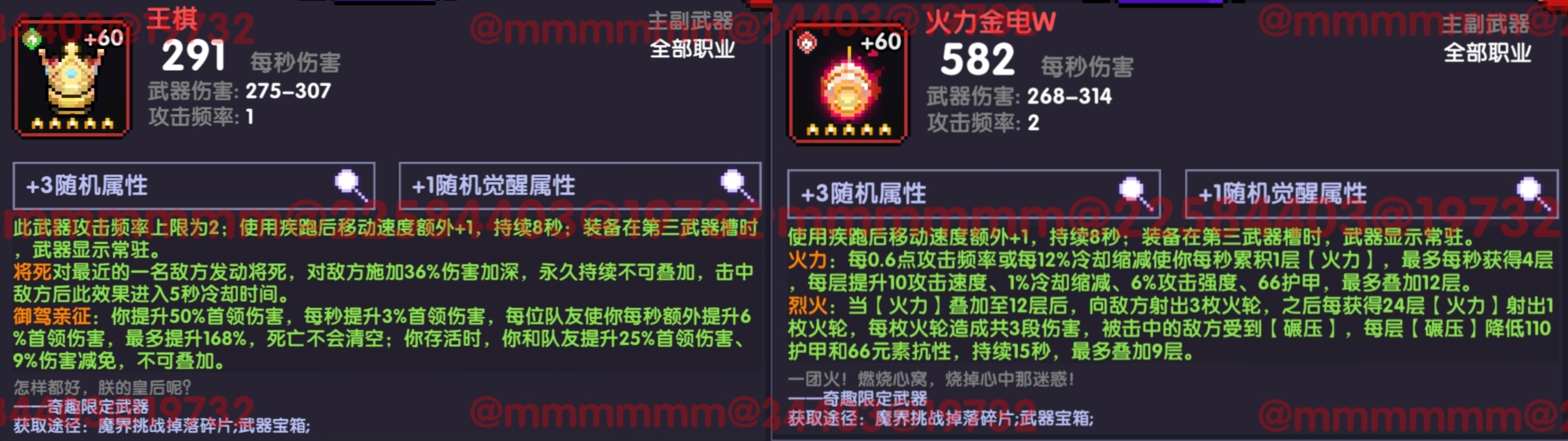 《我的勇者》战士新手攻略