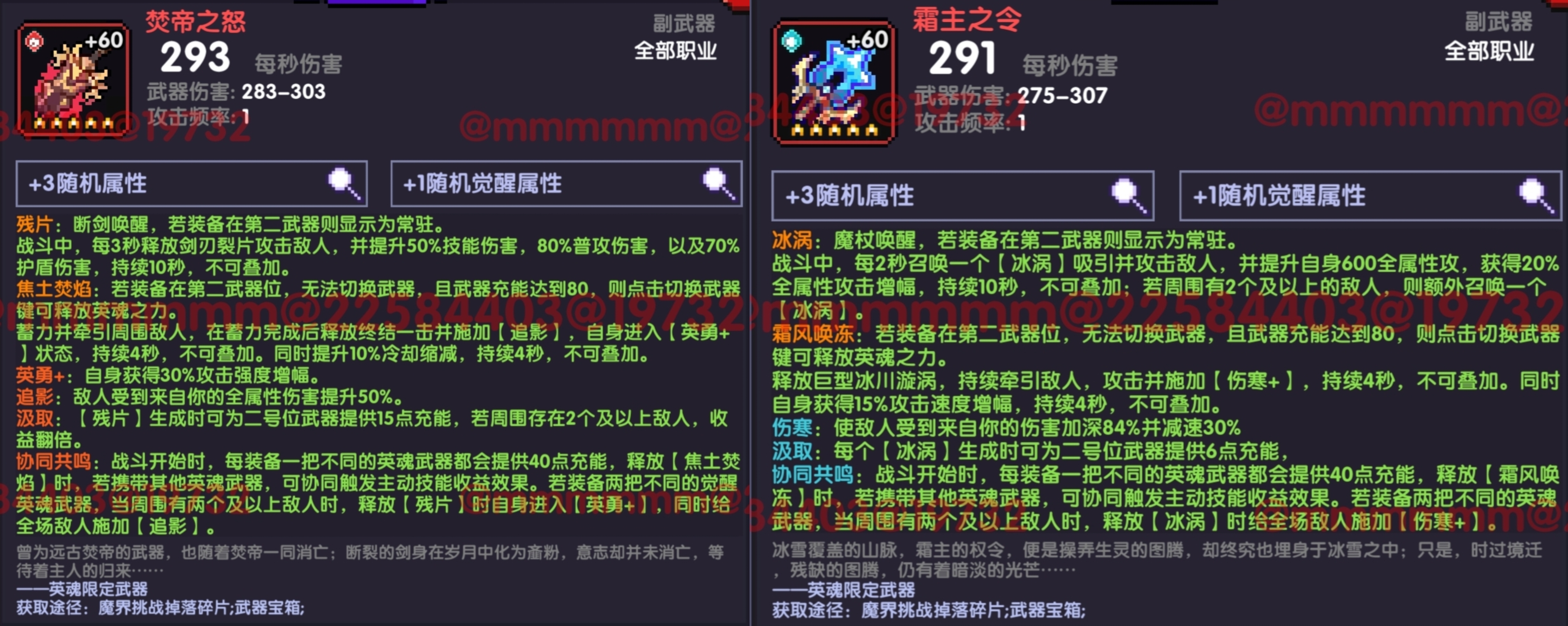 《我的勇者》战士新手攻略
