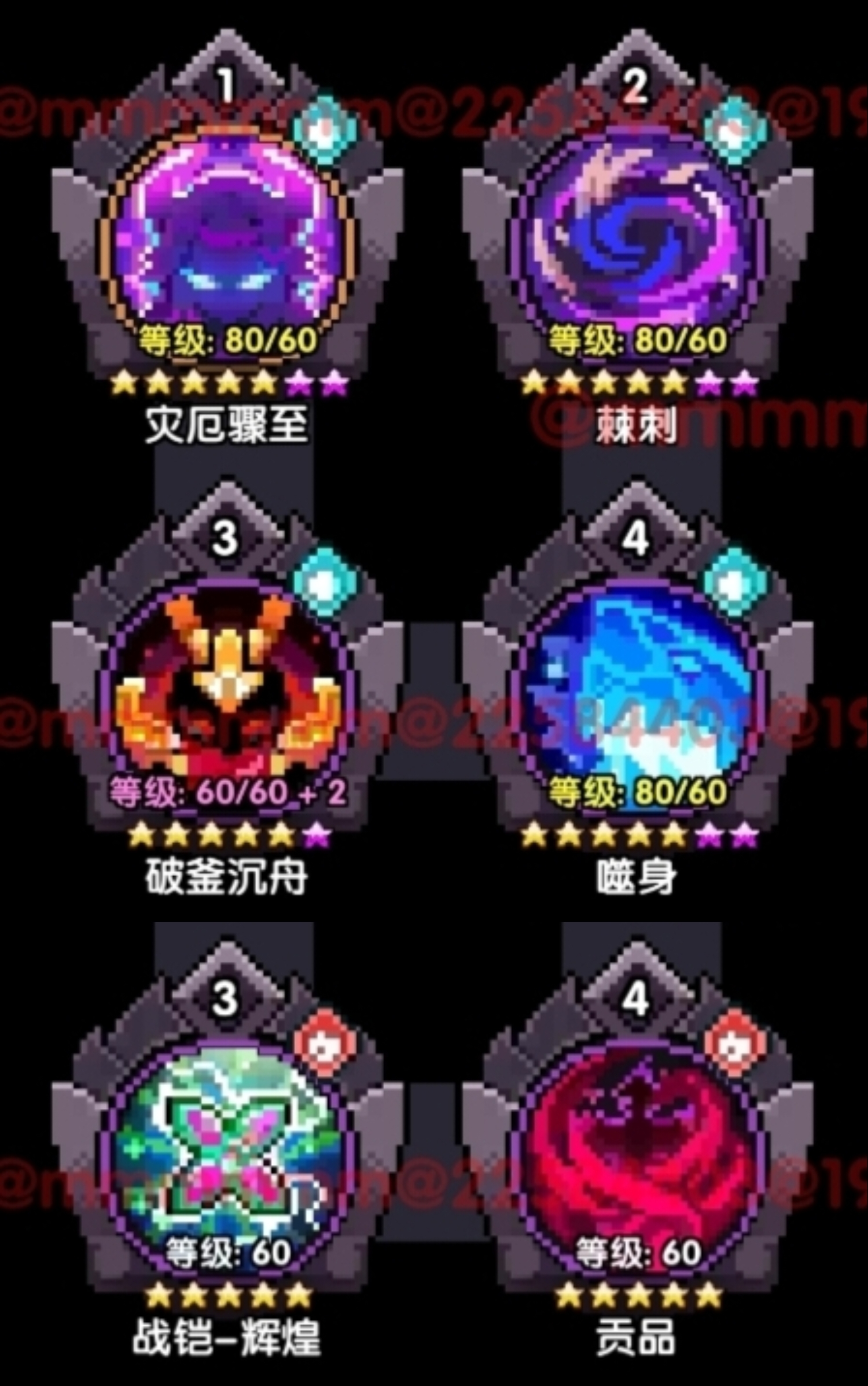 《我的勇者》战士新手攻略