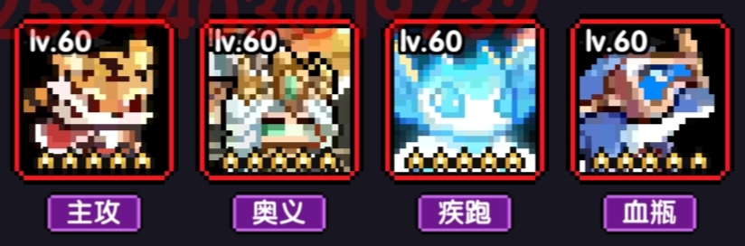 《我的勇者》战士新手攻略
