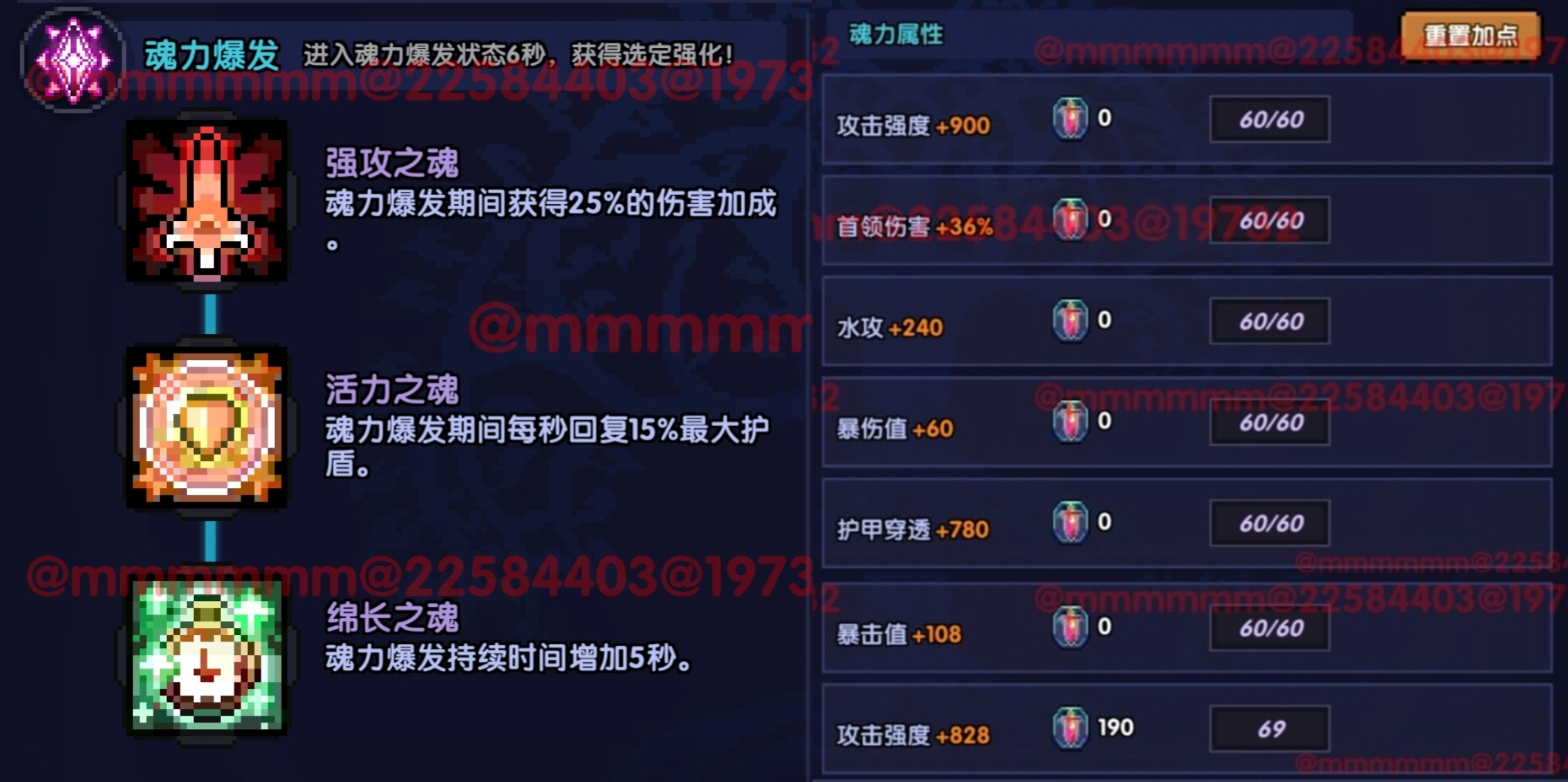 《我的勇者》战士新手攻略