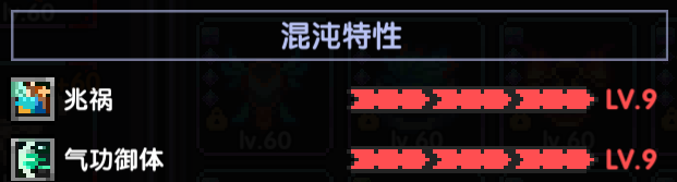 《我的勇者》忍者新手攻略