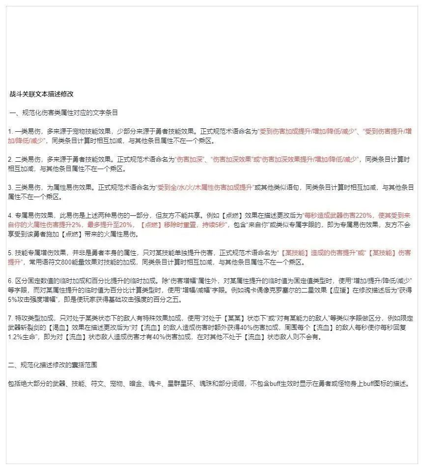 《我的勇者》忍者新手攻略