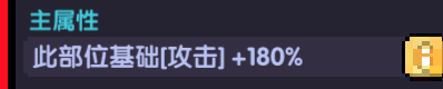 《我的勇者》忍者新手攻略