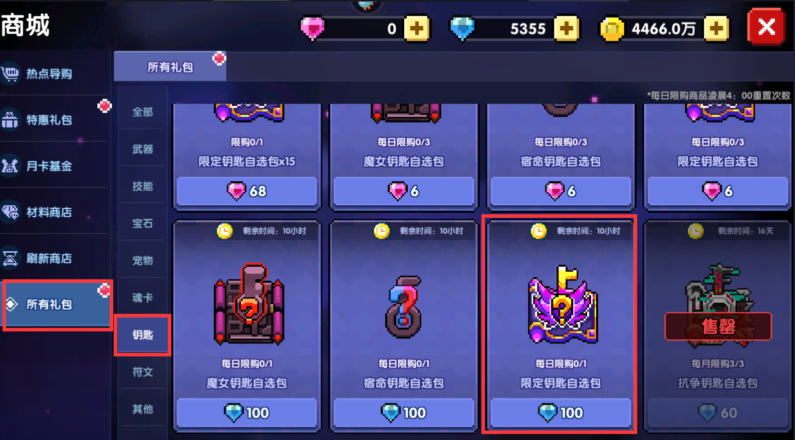 《我的勇者》忍者新手攻略