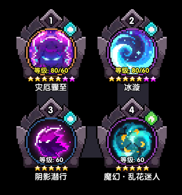 《我的勇者》忍者新手攻略