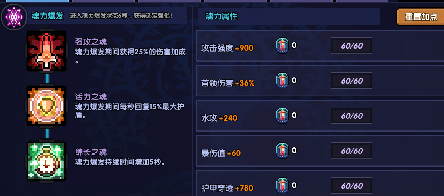 《我的勇者》忍者新手攻略