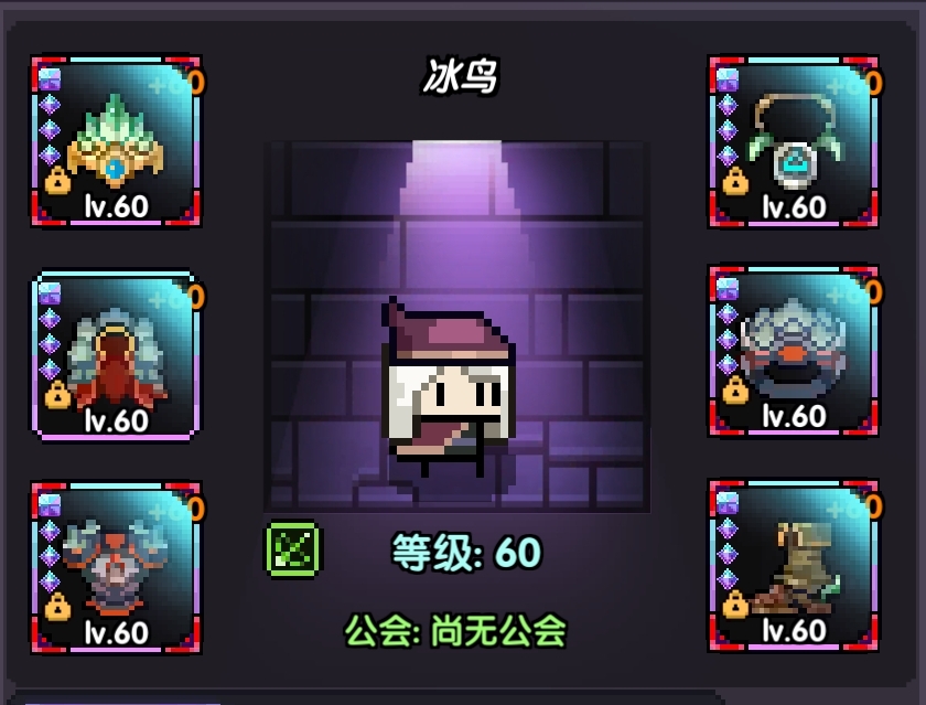 《我的勇者》游侠新手攻略