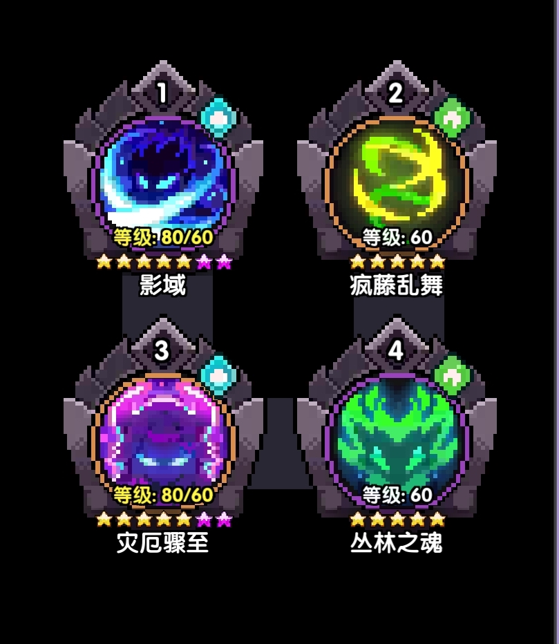 《我的勇者》游侠新手攻略