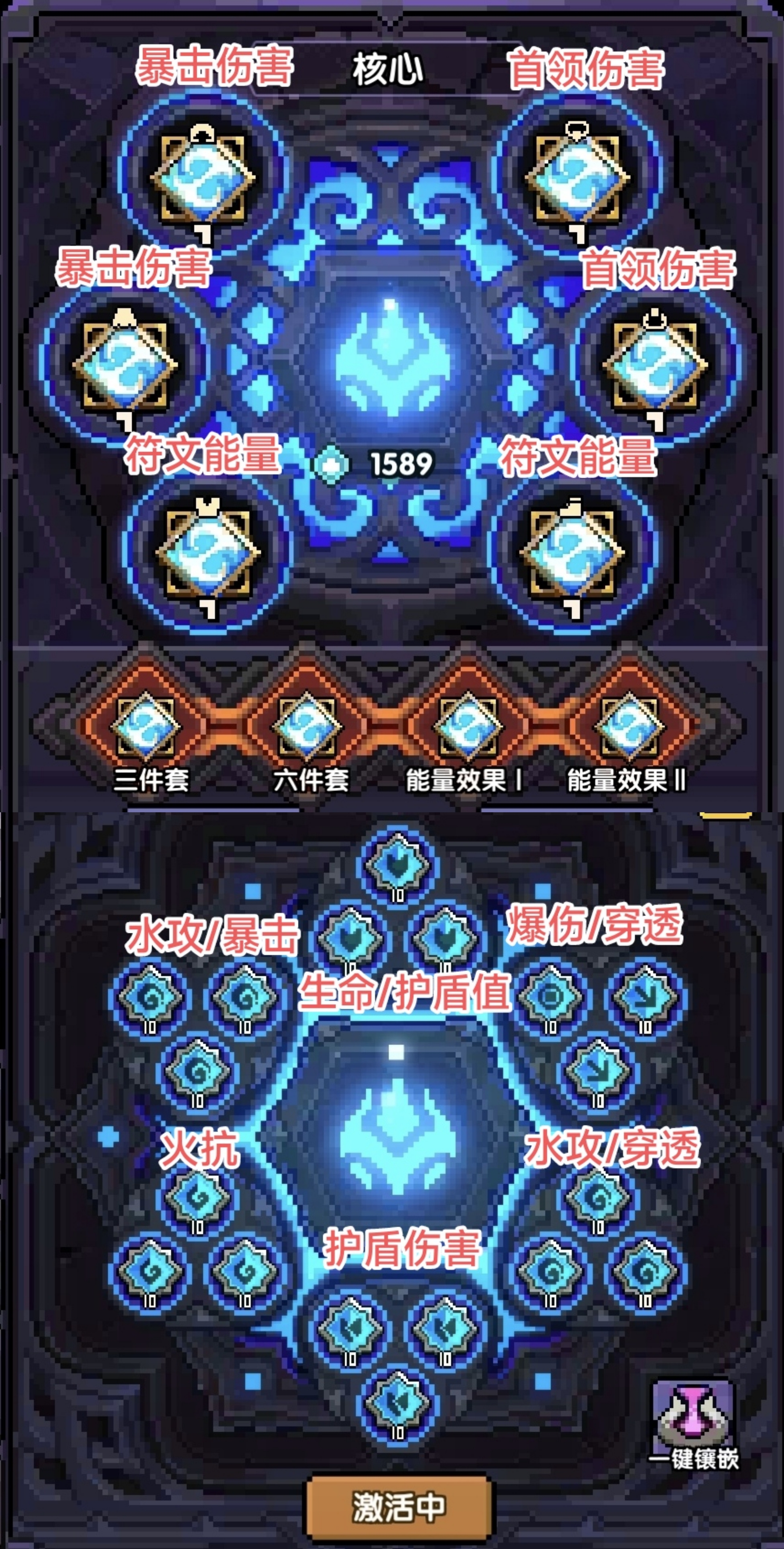 《我的勇者》游侠新手攻略