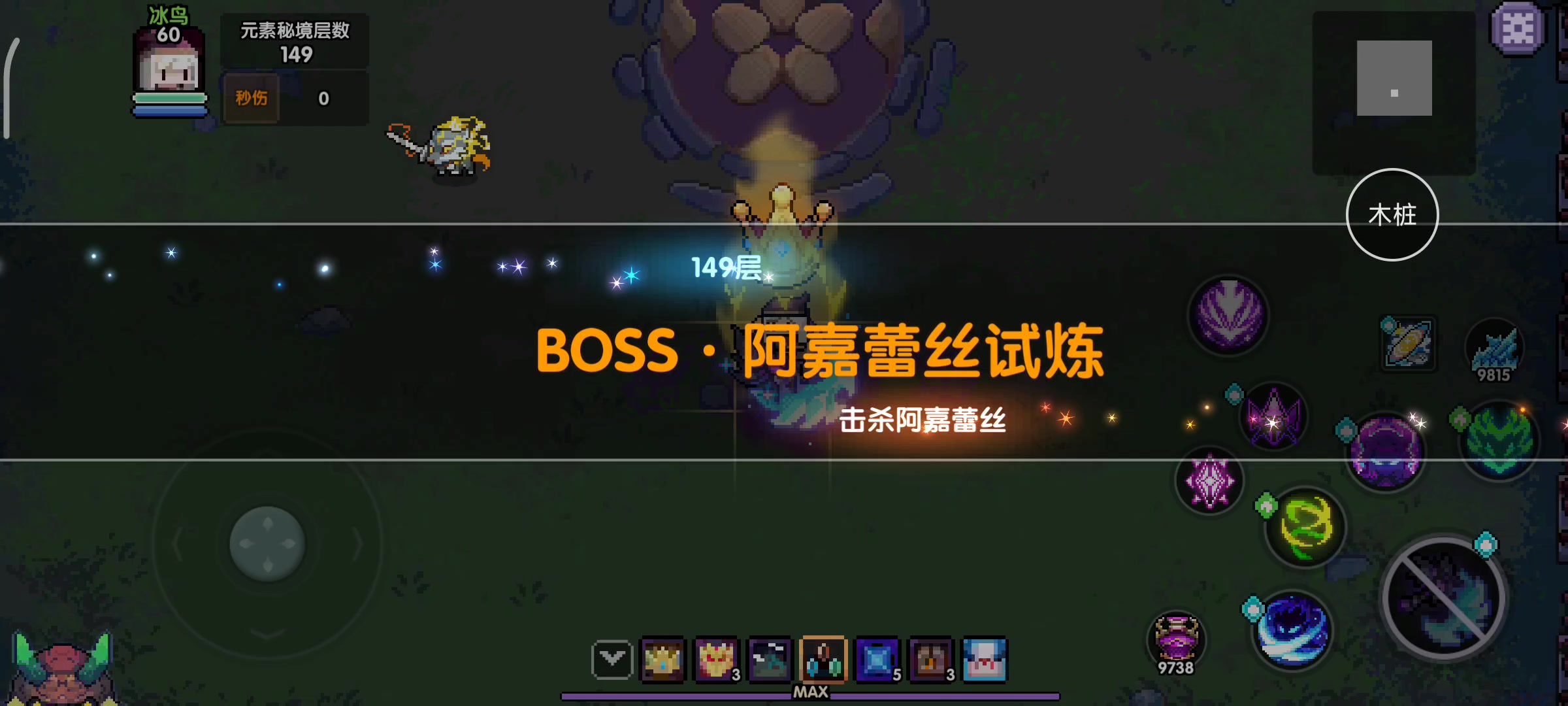 《我的勇者》游侠新手攻略