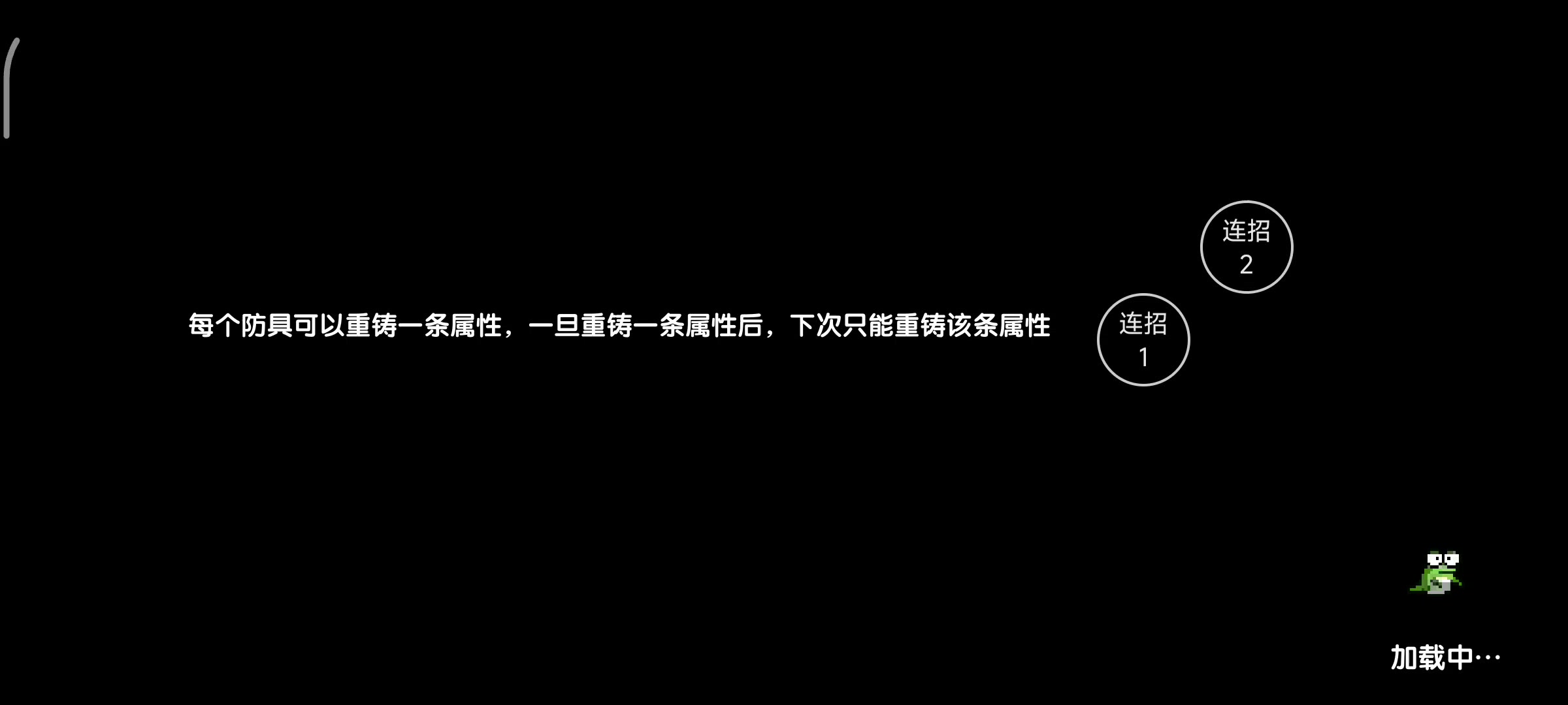 《我的勇者》游侠新手攻略