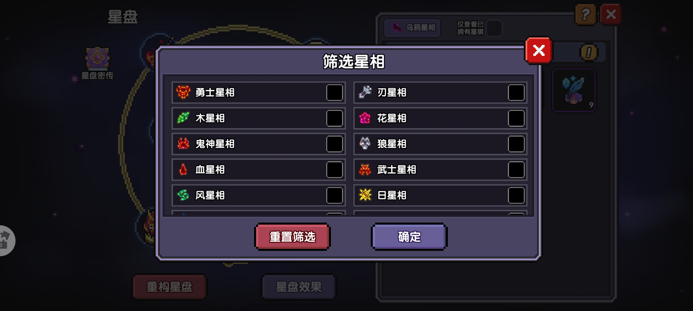 《我的勇者》牧师新手攻略