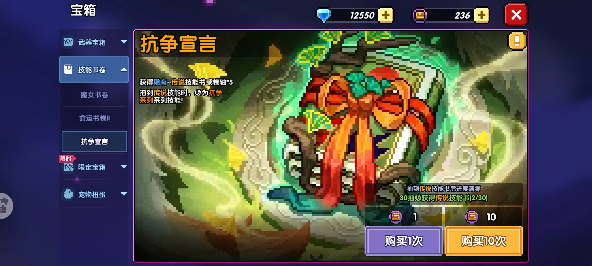 《我的勇者》牧师新手攻略