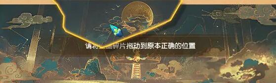 《梦幻西游》林中曲看戏任务攻略