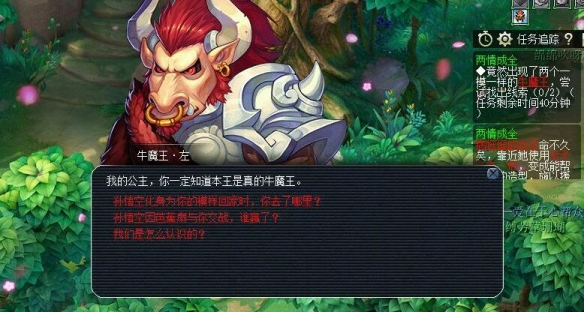 《梦幻西游》奇怪的石头抄写解谜攻略