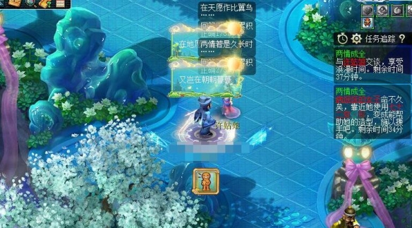 《梦幻西游》奇怪的石头抄写解谜攻略