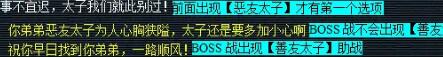 《梦幻西游》敦煌夜谭上部副本攻略