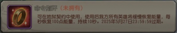 《小冰冰传奇怀旧服》地狱契约213点阵容搭配推荐