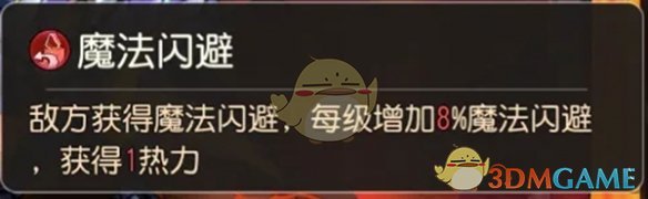 《小冰冰传奇怀旧服》地狱契约213点阵容搭配推荐