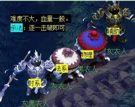 《梦幻西游》敦煌夜谭下部副本攻略