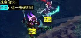 《梦幻西游》敦煌夜谭下部副本攻略