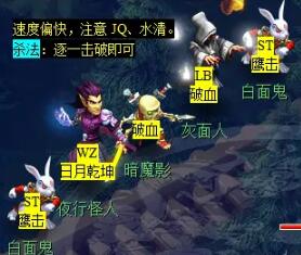 《梦幻西游》敦煌夜谭下部副本攻略