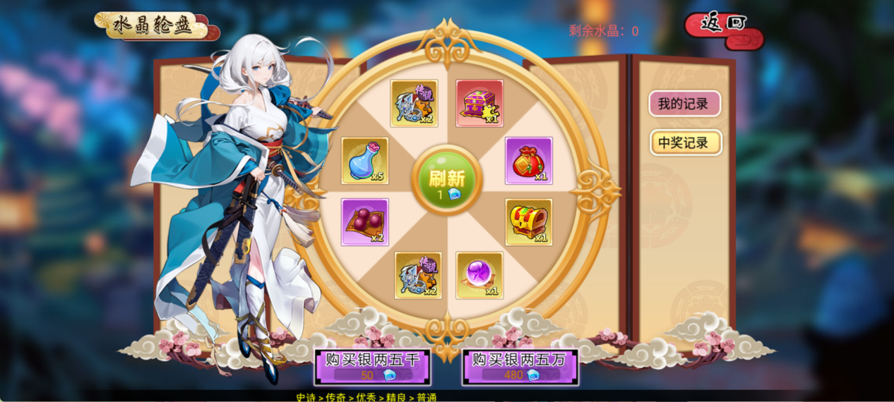 《武娘》各类活动攻略汇总