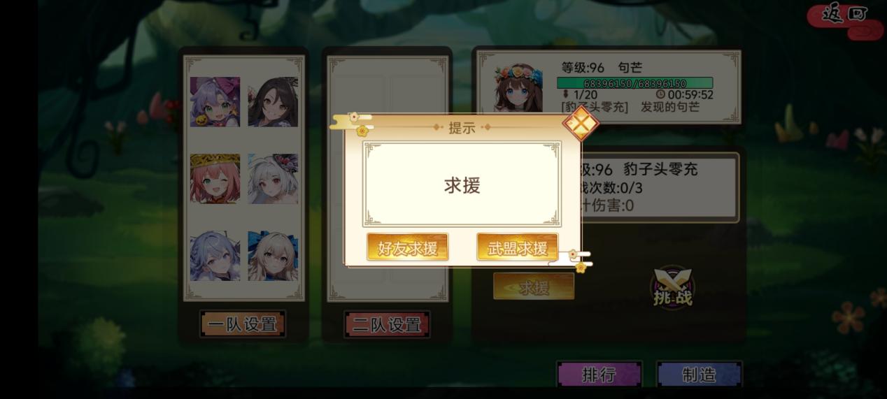《武娘》各类活动攻略汇总
