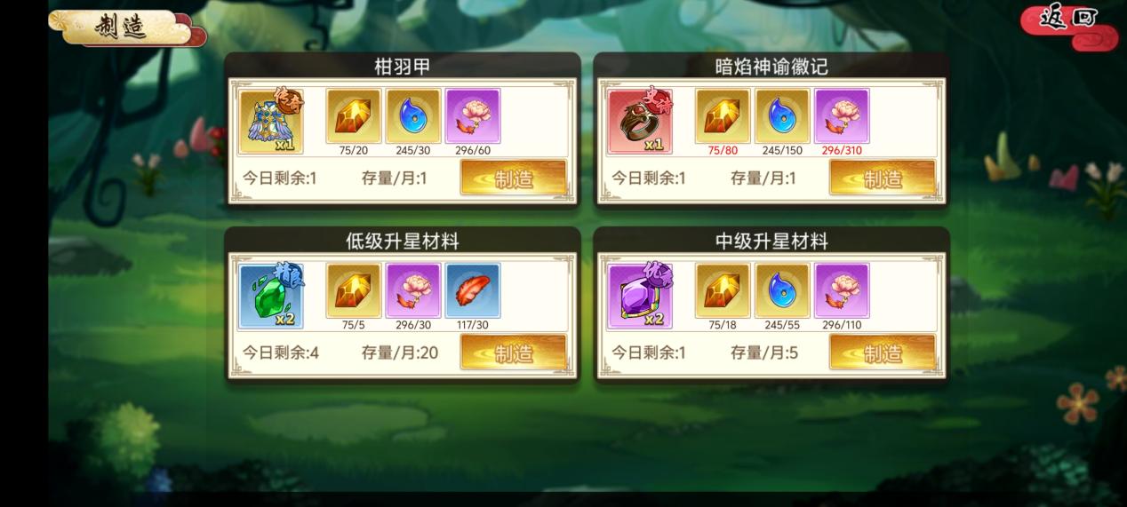 《武娘》各类活动攻略汇总