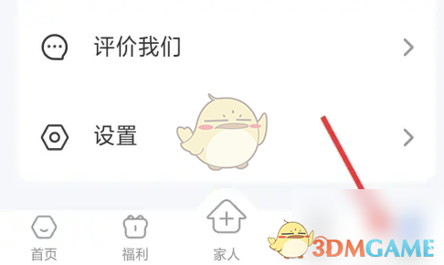 轻牛健康同步至keep方法