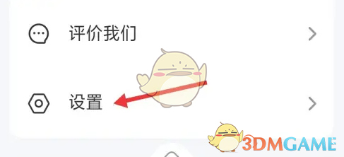 轻牛健康同步至keep方法