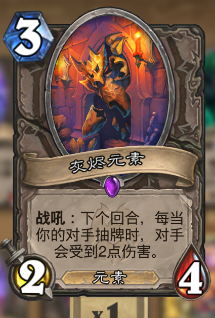 《炉石传说》双模式上分卡组代码分享