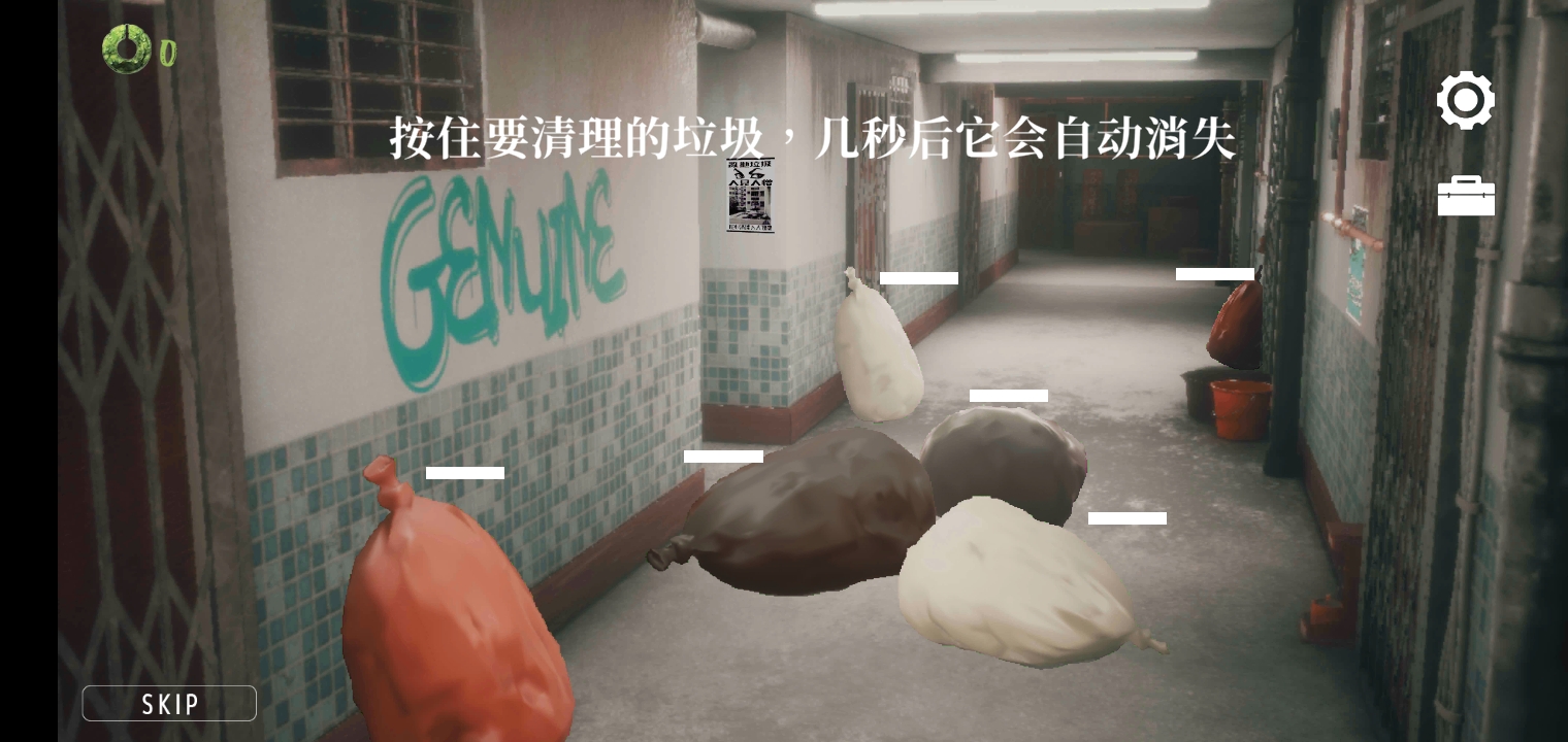《猛鬼大厦》收藏品全收集攻略