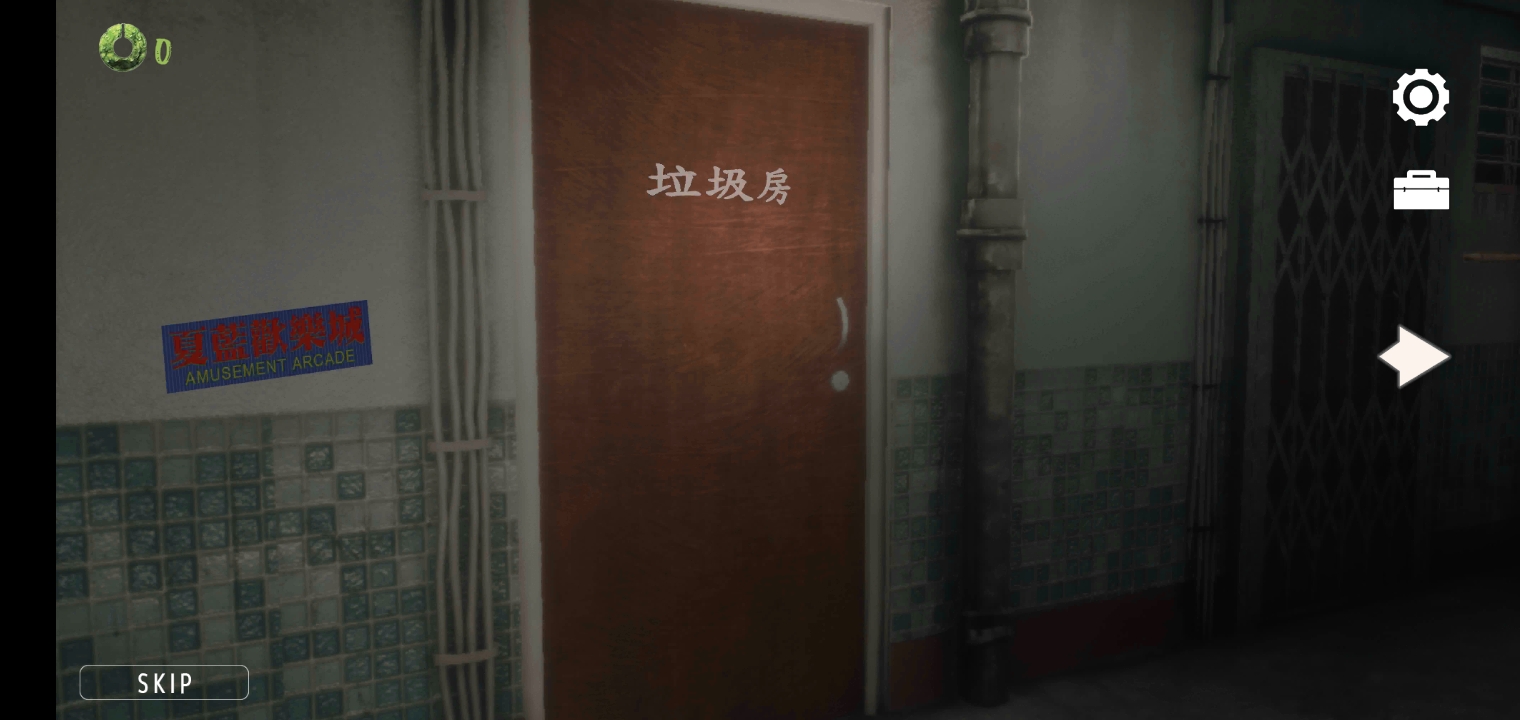 《猛鬼大厦》收藏品全收集攻略
