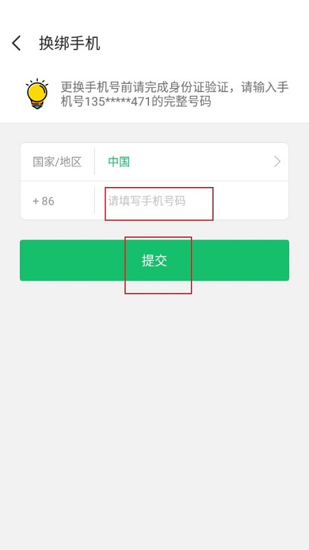 7723游戏盒修改版本不用登录版
