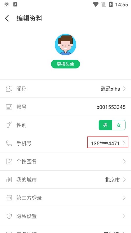 7723游戏盒修改版本不用登录版