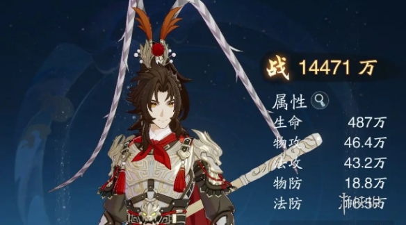 《踏风行》氪金攻略