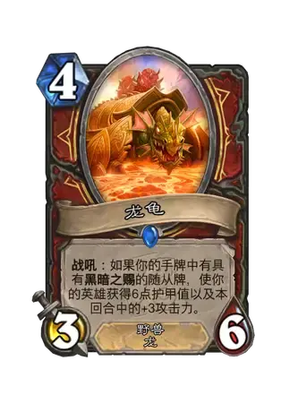 《炉石传说》世界之树的余烬迷你包战士新卡一览