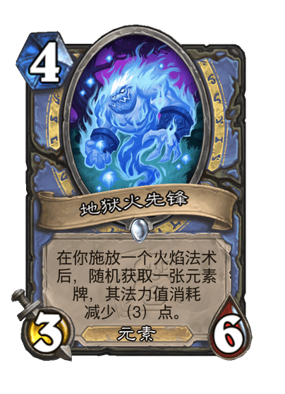 《炉石传说》世界之树的余烬迷你包法师新卡一览