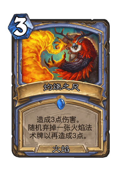 《炉石传说》世界之树的余烬迷你包法师新卡一览