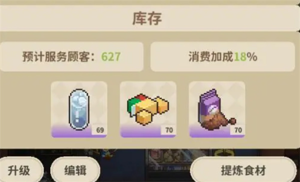 《非日常邂逅故事》冰箱提炼选择推荐