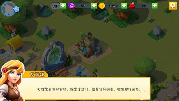 《萌龙大乱斗》新手玩法介绍