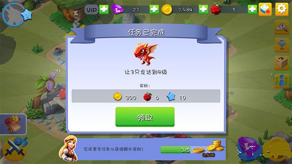 《萌龙大乱斗》新手玩法介绍
