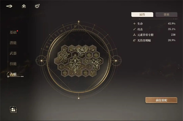 《黑色信标》无垠叠境深层区满星阵容搭配