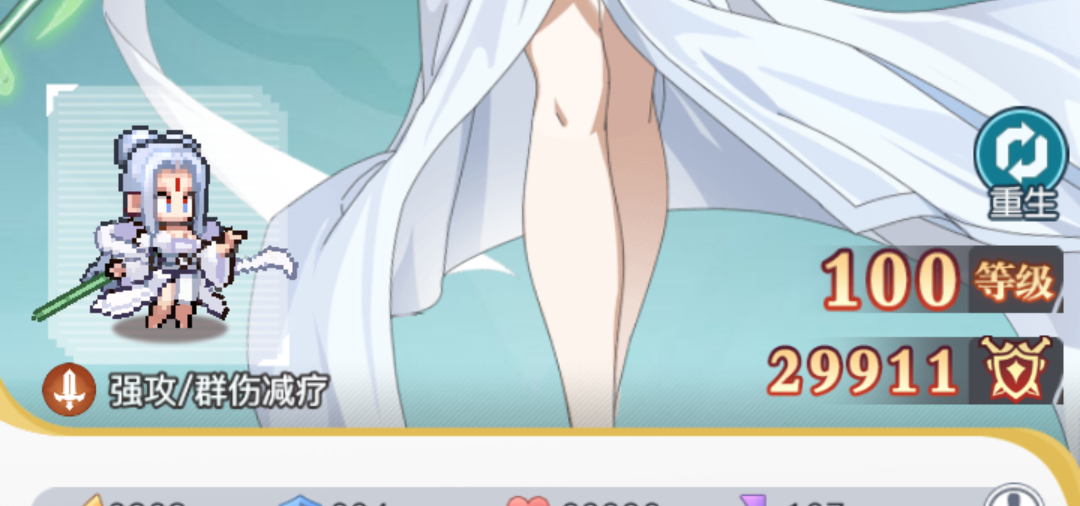 《三千幻世》王舞培养建议